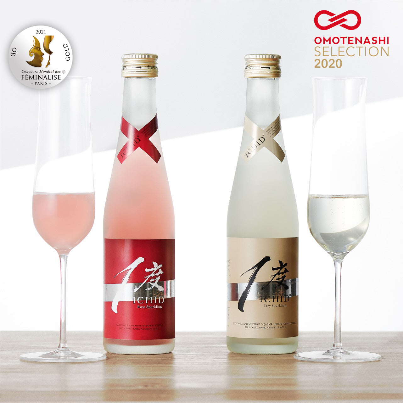 記念日に大人気】ICHIDO°紅白スパークリング飲み比べギフトセット