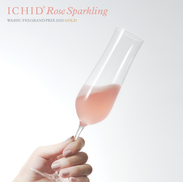 【記念日に大人気】ICHIDO°紅白スパークリング飲み比べギフトセット